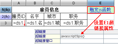cfjssj.png
