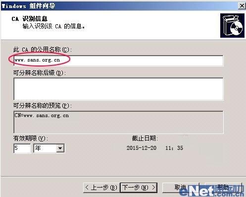 加密