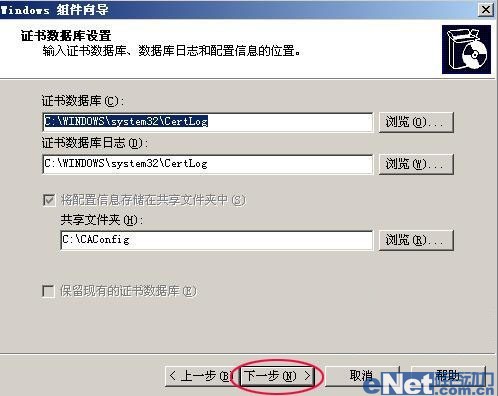 加密