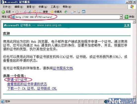 加密