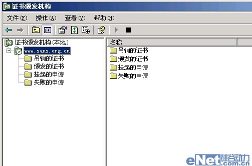 加密