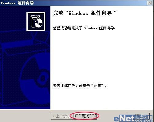 加密