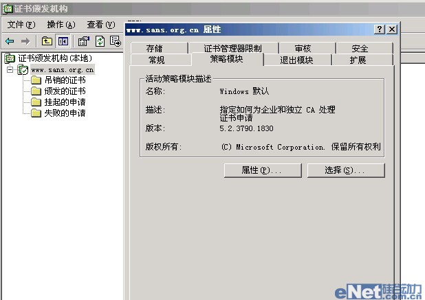加密