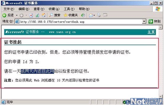 加密
