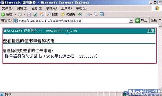加密