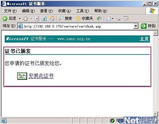加密