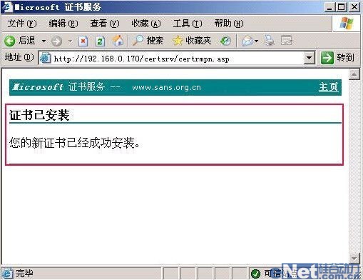 加密