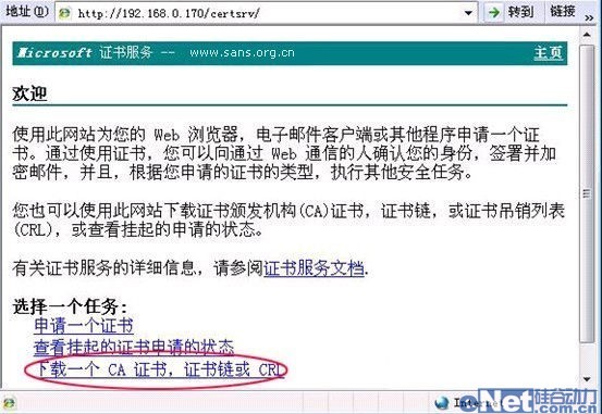 加密