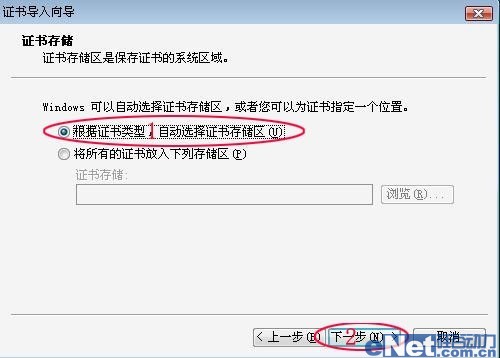 加密