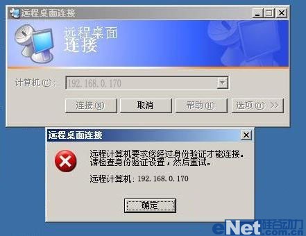 加密