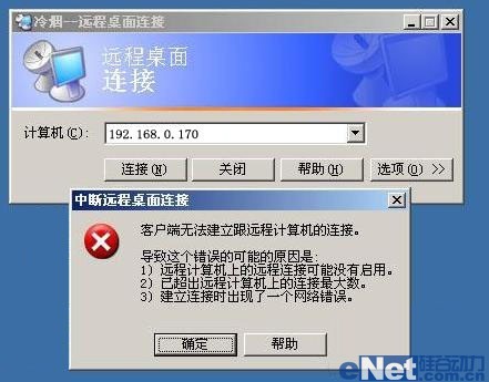 加密