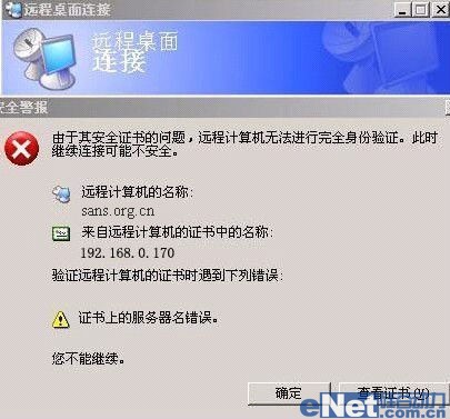 加密