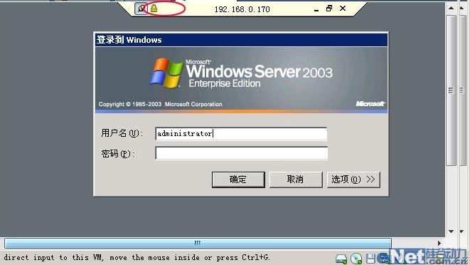加密
