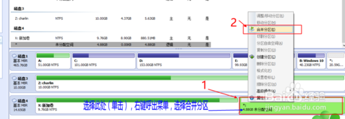 如何给虚拟磁盘（vhd/vhdx）扩容
