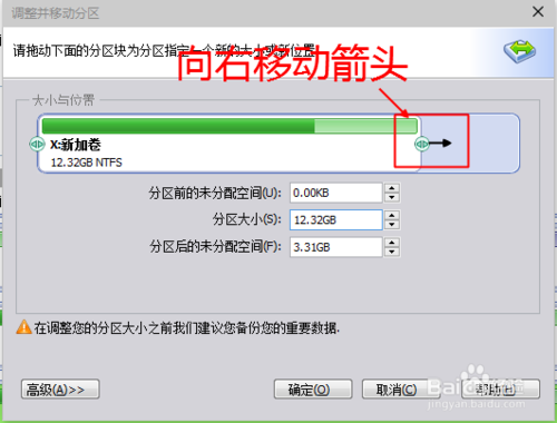 如何给虚拟磁盘（vhd/vhdx）扩容