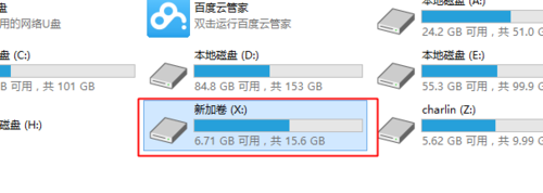 如何给虚拟磁盘（vhd/vhdx）扩容