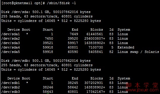 linux下查看硬件信息