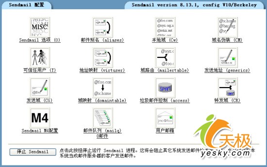Linux安装