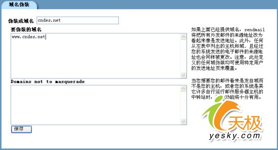 Linux安装