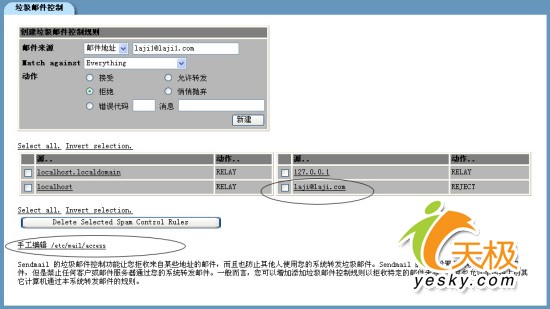 Linux安装