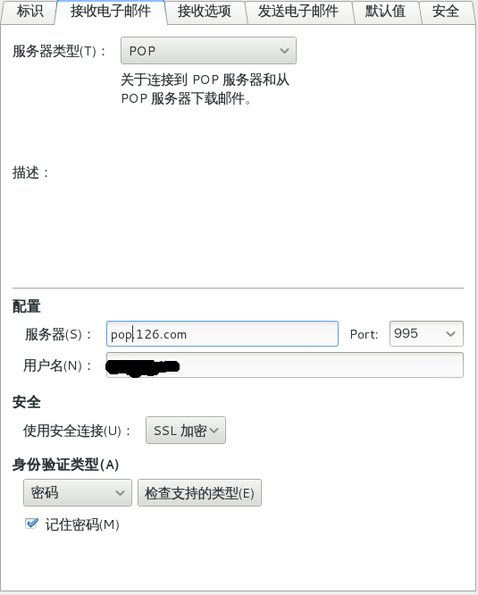 pop设置