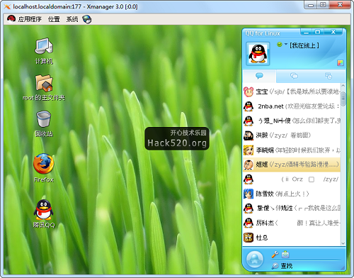 Xmanager连接Linux