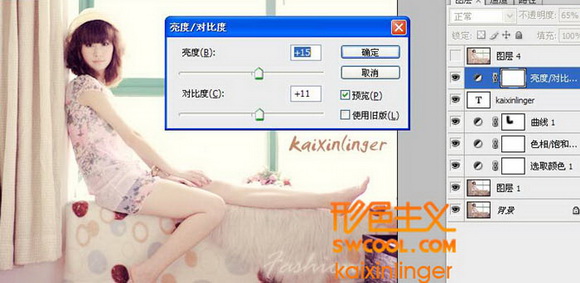 Photoshop给室内美女图片加上淡淡的韩系色调