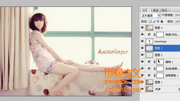 Photoshop给室内美女图片加上淡淡的韩系色调