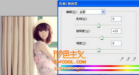 Photoshop给室内美女图片加上淡淡的韩系色调