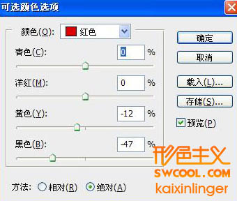 Photoshop给室内美女图片加上淡淡的韩系色调