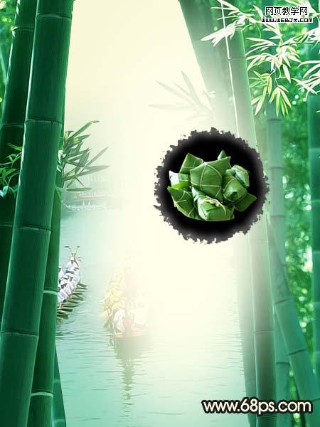 Photoshop打造端午节贺卡