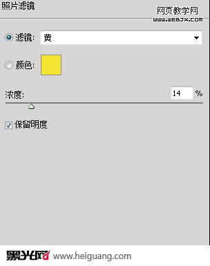 Photoshop给室内婚片添加韩系淡黄色
