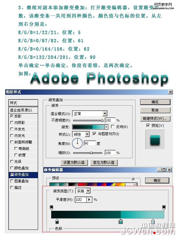 用Photoshop制作简洁的文字海报