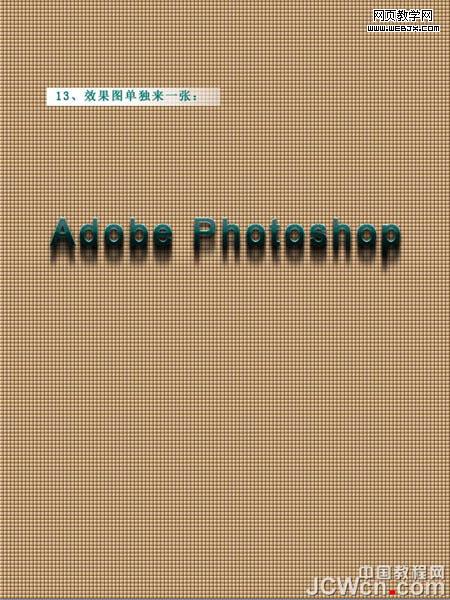 用Photoshop制作简洁的文字海报
