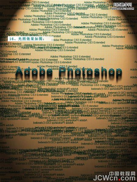 用Photoshop制作简洁的文字海报
