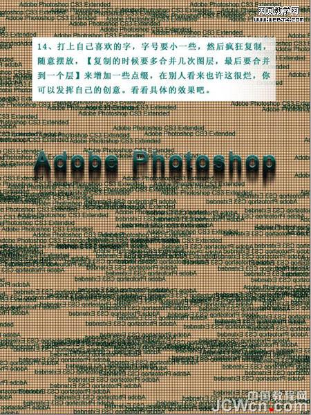 用Photoshop制作简洁的文字海报