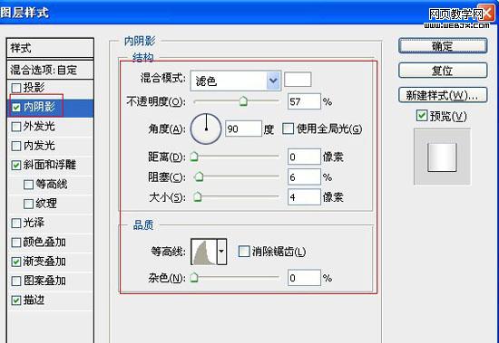 用Photoshop制作漂亮逼真的钢板字