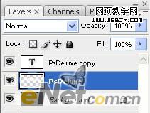 Photoshop打造文字光线效果