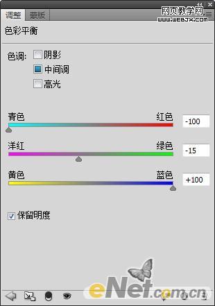 Photoshop打造北极雪域文本效果