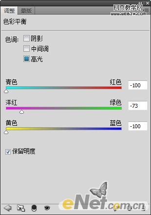 Photoshop打造北极雪域文本效果