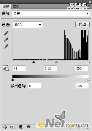 Photoshop打造北极雪域文本效果