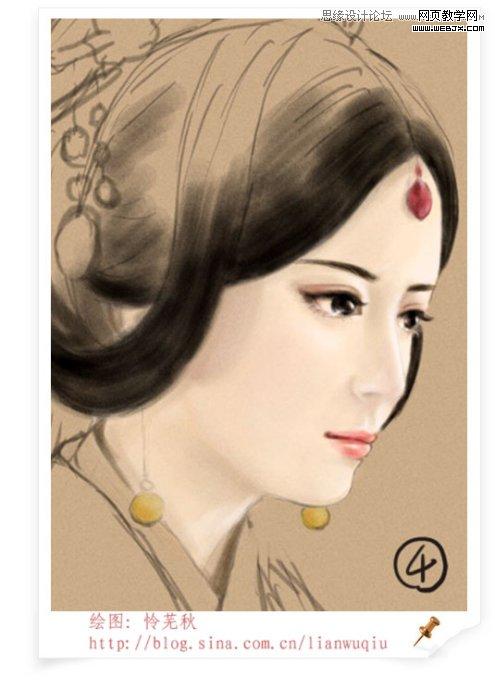 Photoshop绘制神话里的古装美女教程-网页教学网