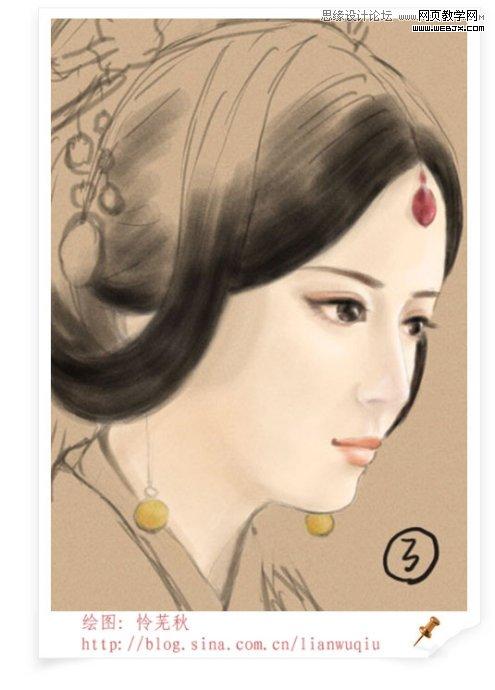 Photoshop绘制神话里的古装美女教程-网页教学网
