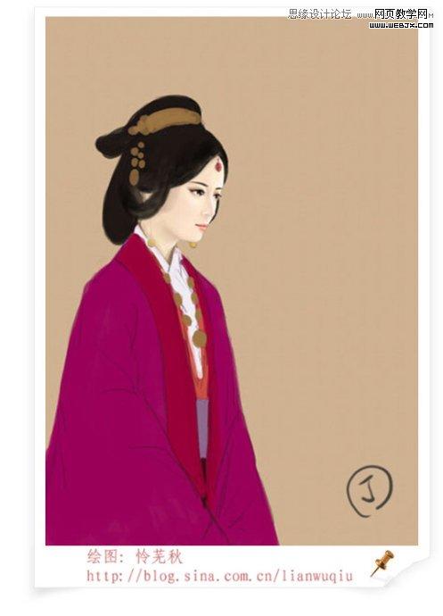 Photoshop绘制神话里的古装美女教程-网页教学网