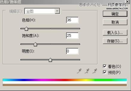 Photoshop合成创意的行文主义人像教程-网页教学网