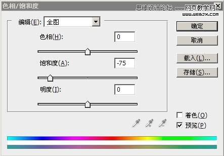 Photoshop合成创意的行文主义人像教程-网页教学网