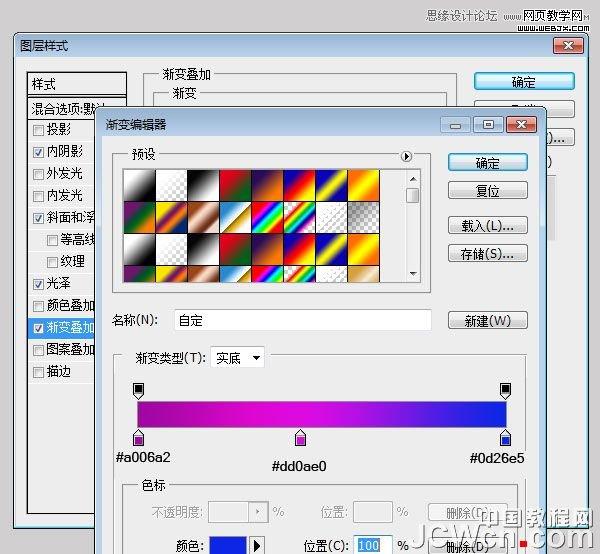 Photoshop制作个性的涂鸦立体字教程