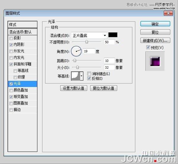 Photoshop制作个性的涂鸦立体字教程