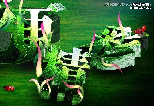 Photoshop制作春天气息立体艺术字教程
