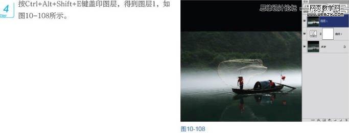 Photoshop打造晨曦中的江上渔船美图场景-webjx.com